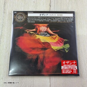 NC1 수단체 CD