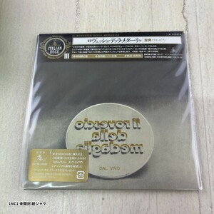 NC1 성전 종이재킷 CD