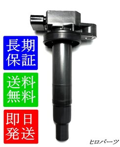NCP19 점화 코일
