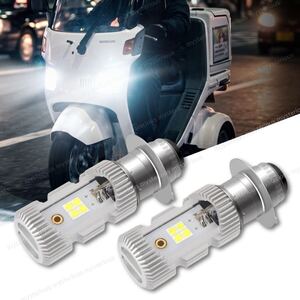 P15D LED 헤드램프 전구