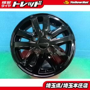 RMV12 13인치 휠 세트