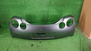 R35 Rear part