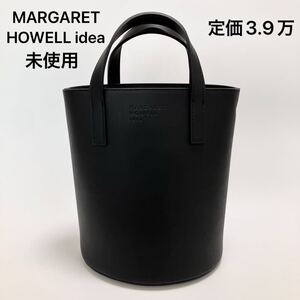 RH1 표기 가죽 핸드백