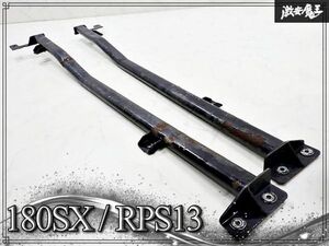 RPS13 플로어 서포트 바