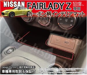 RZ34 카본무늬 실내 매트