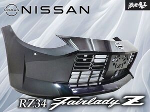 RZ34 프론트 범퍼