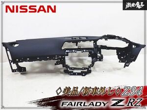 RZ34 대시보드 패널