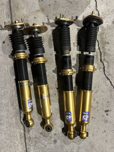 USE20 Suspension part