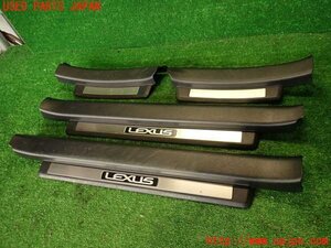 USE20 Interior part