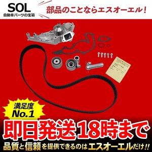 UZZ40 타이밍벨트 세트