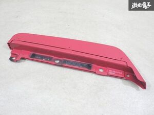 VBH 後部 零件
