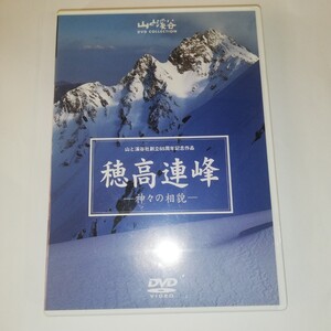 YD1 부위불명 산악 DVD