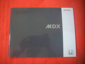 YD1 MDX 2005년 카탈로그