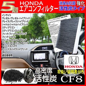 ZC5 內裝 零件