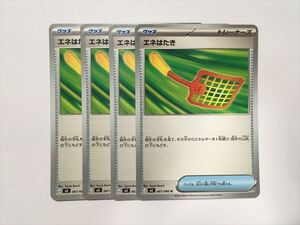 ZC5 포켓몬 카드 세트