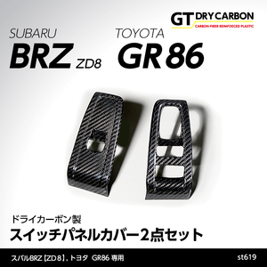 ZD8 인테리어 부품