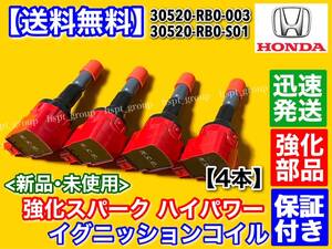 ZF1·ZF2 강화 점화코일
