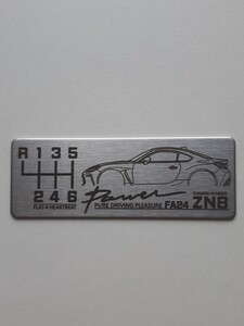 ZN8 6단 변속 패턴 플레이트