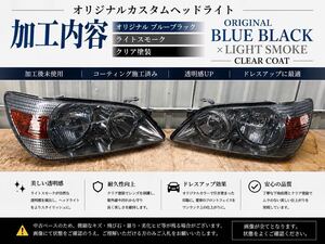 SXE10 프론트 헤드라이트
