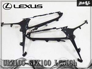 URZ100 리어 테일 가니시