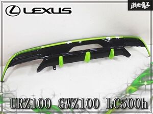 URZ100 리어 디퓨저