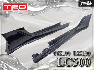 URZ100 사이드 스텝