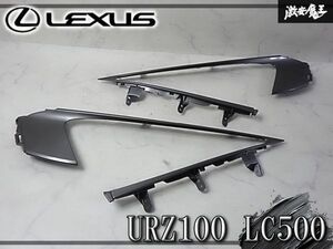 URZ100 헤드램프 가니시