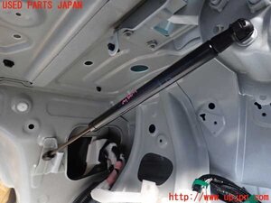 USC10 Rear part