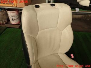 USE20 Interior part