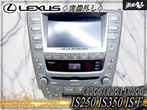 USE20 Interior part