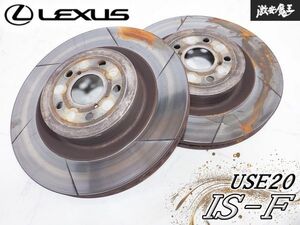 USE20 Suspension part