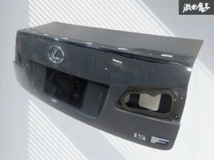 USE20 Rear part