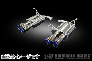 VBH 카키모토 리어 머플러