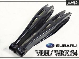 VBH 리어 로어암 세트