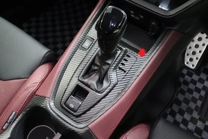 VBH 시프트 패널 시트