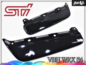 VBH 사이드 리어 언더스포일러