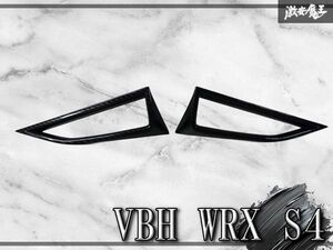 VBH 실내 센터 에어벤트