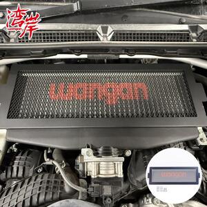 VBH 인터쿨러 커버