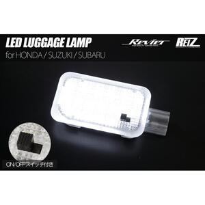 YD1 리어 LED 러기지 램프