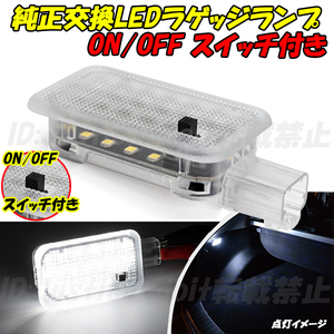 ZF2 LED 러기지 램프