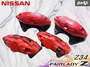 Z34 서스펜션 부품