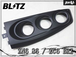 ZN6/ZC6 BLITZ 미터 패널