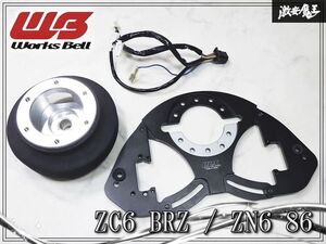 ZN6/ZC6 스티어링 스위치 브래킷
