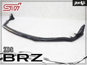 ZD8 프론트 STI 스포일러