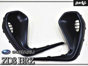 ZD8 프론트 안개등 커버