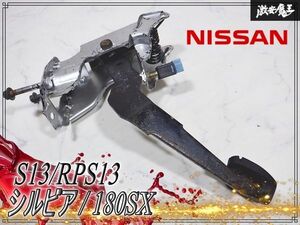 RPS13 부품