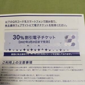 URL10 아식스 전자 할인권