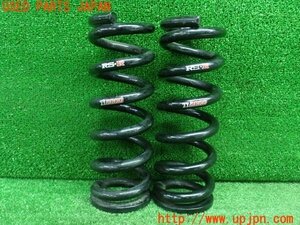 USC10 Suspension part