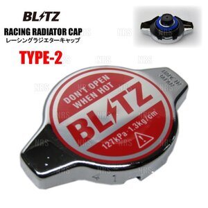 UZZ40 BLITZ 라디에이터 캡