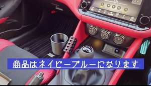 Z34 PETG 컵홀더